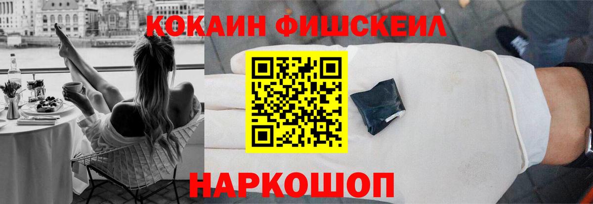 Cocaine VHQ Мелеуз