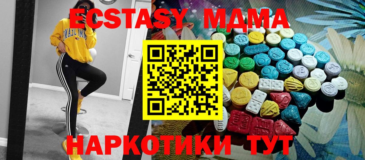 Экстази Cube Мелеуз