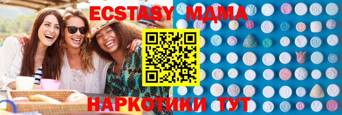 Бутират Мелеуз