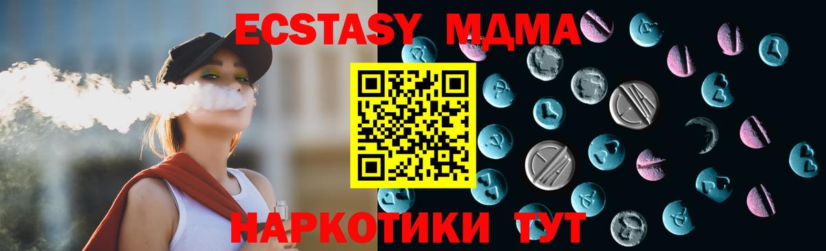 Кокаин  ГАШ  Каннабис  АМФЕТАМИН кристаллы  Как найти наркотики?  Мефедрон кристаллы  МДМА  Мелеуз  Вход с VPN  Alpha-PVP СК кристаллы 