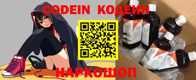 герыч Северобайкальск