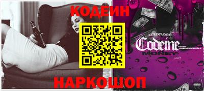 соль ск Севастополь