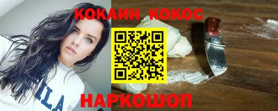соль ск Севастополь