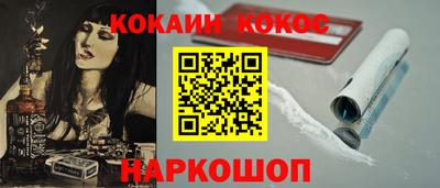 соль ск Севастополь
