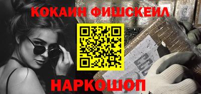 соль ск Севастополь