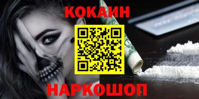 герыч Северобайкальск