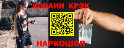 соль ск Севастополь