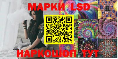 герыч Северобайкальск
