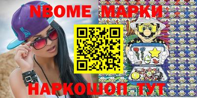 герыч Северобайкальск