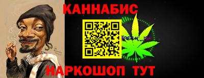 герыч Северобайкальск