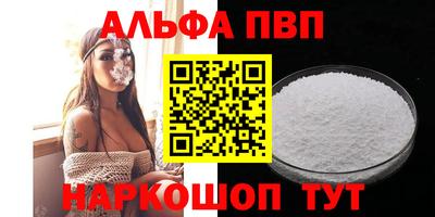 герыч Северобайкальск