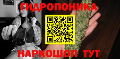 соль ск Севастополь