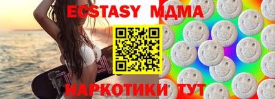 mdma Свободный