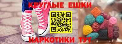 соль ск Севастополь