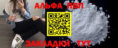 соль ск Севастополь