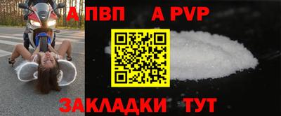 соль ск Севастополь