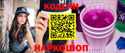 соль ск Севастополь