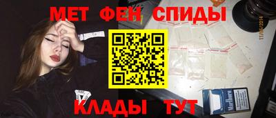 герыч Северобайкальск