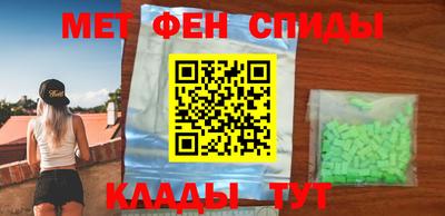 герыч Северобайкальск
