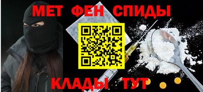 герыч Северобайкальск