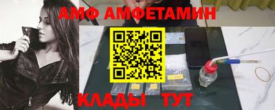 герыч Северобайкальск
