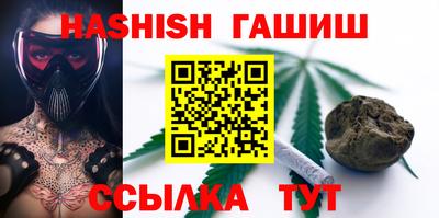 соль ск Севастополь