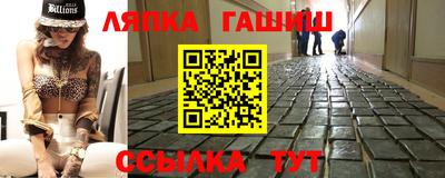 герыч Северобайкальск
