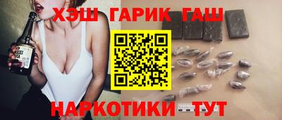 герыч Северобайкальск