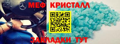 герыч Северобайкальск