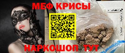 герыч Северобайкальск