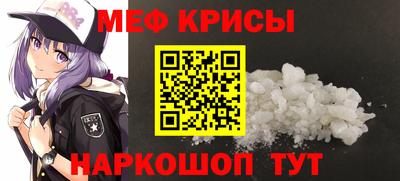 соль ск Севастополь