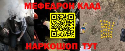 герыч Северобайкальск