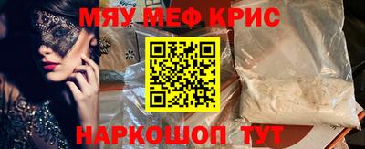 герыч Северобайкальск