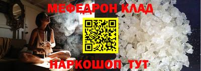 герыч Северобайкальск