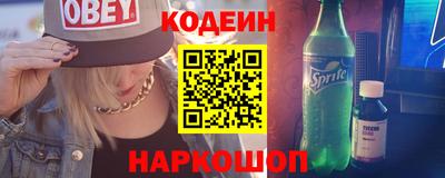 соль ск Севастополь