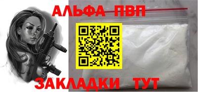 герыч Северобайкальск