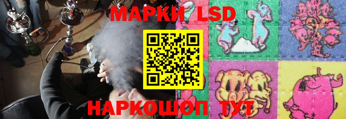 ЛСД экстази кислота  Лсд 25 экстази кислота  Вход с VPN  Мелеуз 