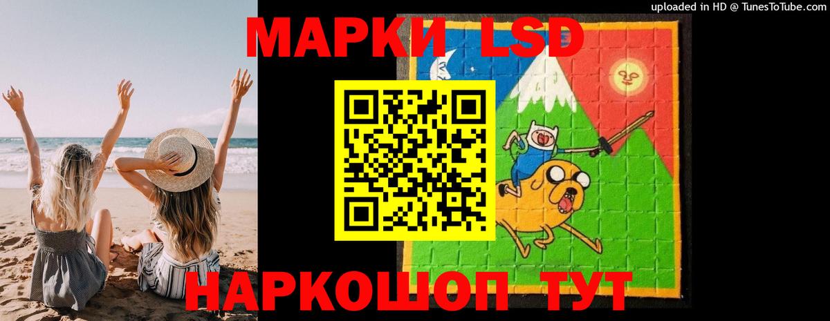 LSD-25 экстази ecstasy Мелеуз