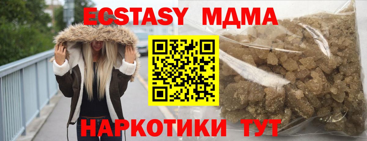 MDMA VHQ Мелеуз