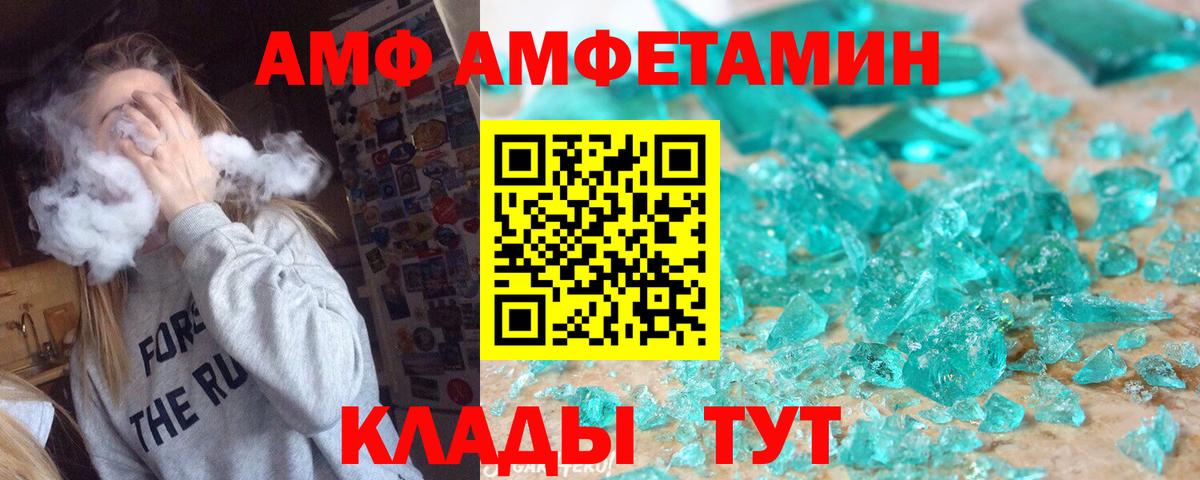 МЕТАМФЕТАМИН пудра  МЕТАМФЕТАМИН пудра  Вход с VPN  Мелеуз 