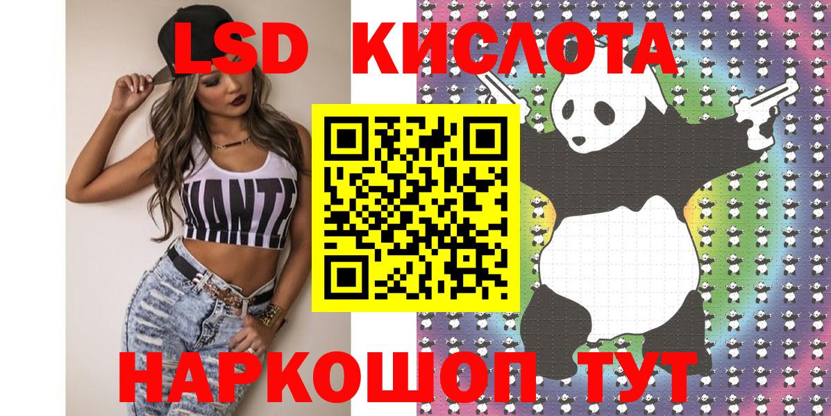 Наркотические марки 1,5мг Мелеуз
