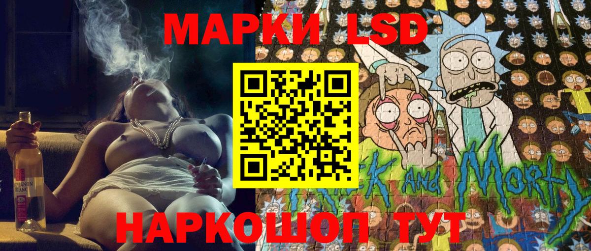 Мелеуз  Наркотические марки 1500мкг  Вход с VPN  Наркотические марки 1500мкг 