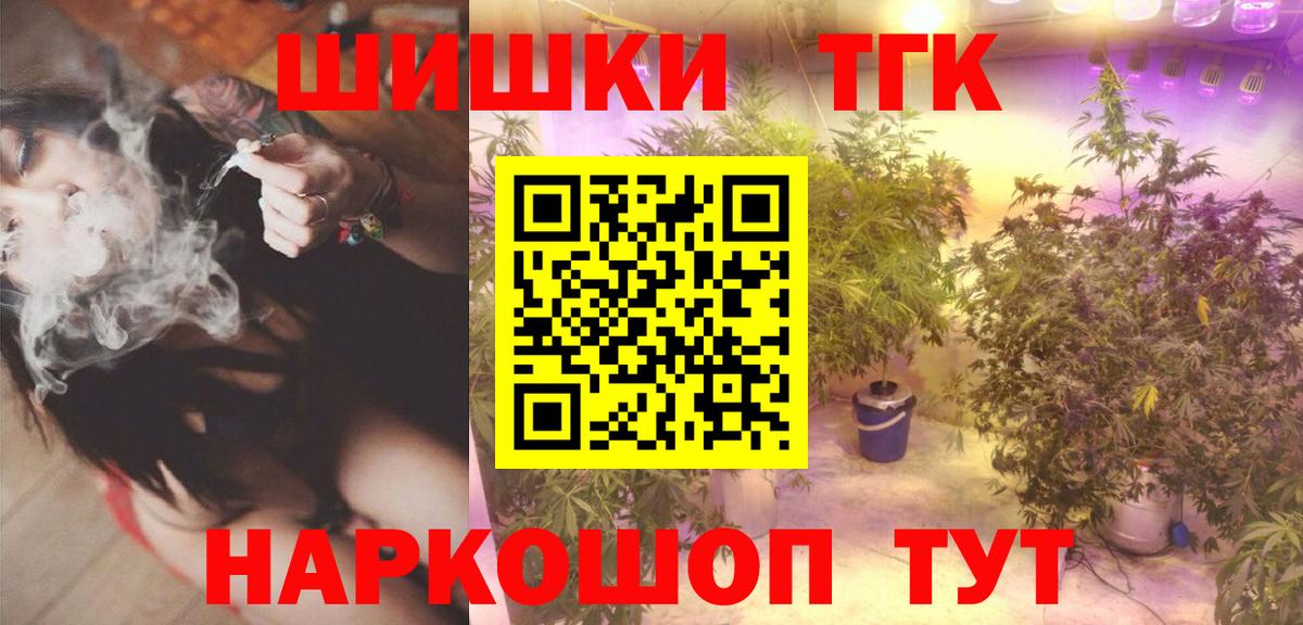 МАРИХУАНА Ganja Мелеуз