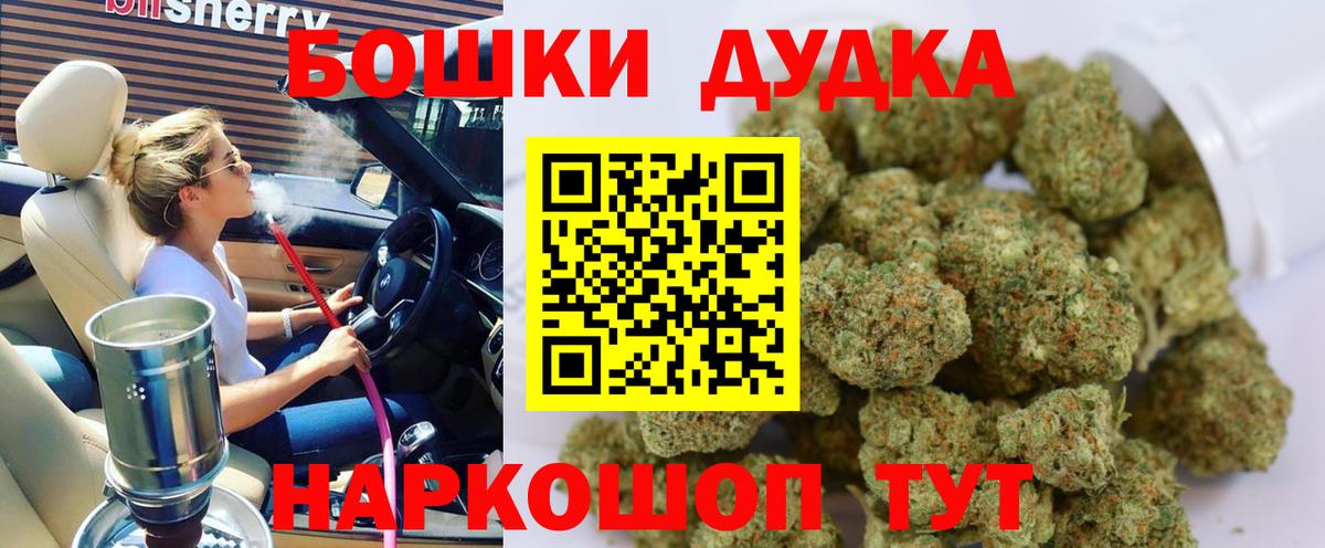 Бошки марихуана LSD WEED  Канабис план  Мелеуз  Вход с VPN  Бошки марихуана конопля 